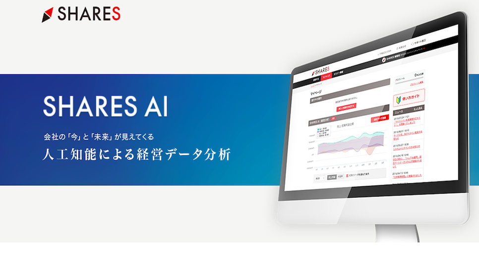契約書作成から登記変更、商標登録まで 専門家をマッチング SHARES